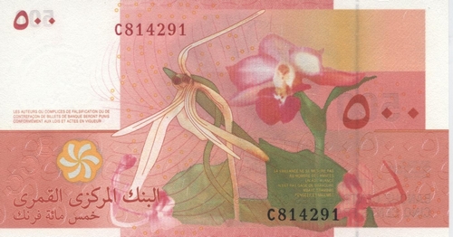 COMORES 500 Francs 2006 UNC 